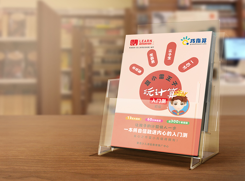 帶你了解學(xué)科類課程